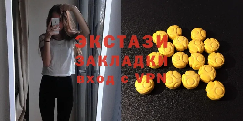 Ecstasy диски  купить наркотик  Чехов 