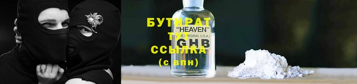 2c-b Верея